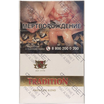 Сигареты Tradition White