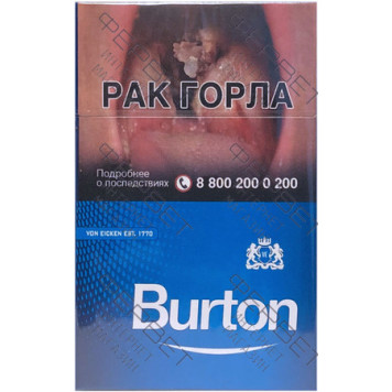 Сигареты Burton Blue