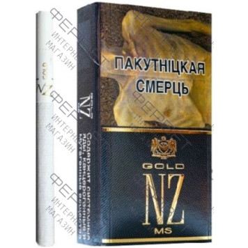 Сигареты NZ Gold MS