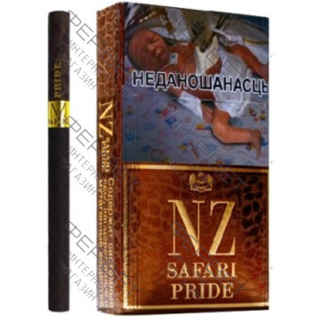 Сигареты NZ Safari Pride