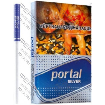 Сигареты Portal Silver