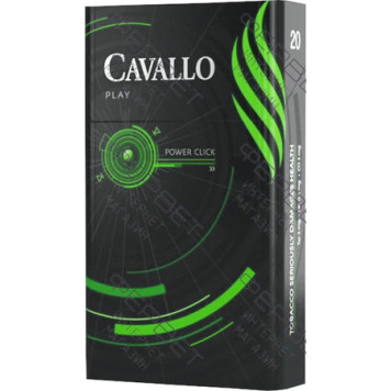 Сигареты Cavallo Play Green