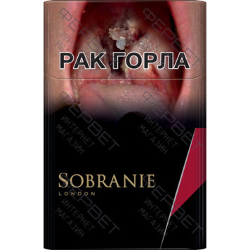 Сигареты Sobranie Blacks