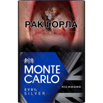 Сигареты Monte Carlo Evo Silver