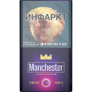 Сигареты Manchester Compact Purple