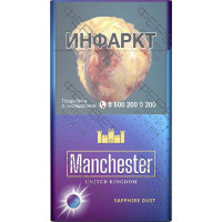 Manchester Sapphire Dust