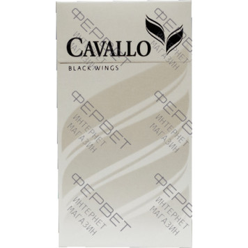 Сигареты Cavallo Black Wings