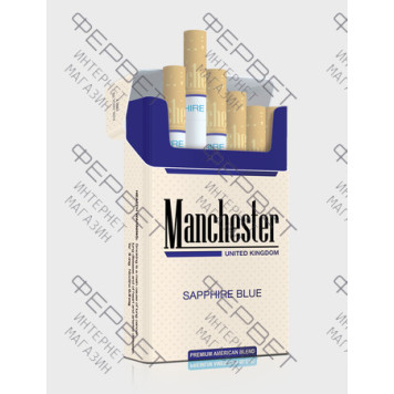 Сигареты Manchester Sapphire Blue