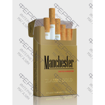 Сигареты Manchester Classic Gold