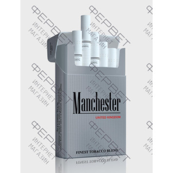 Сигареты Manchester Silver