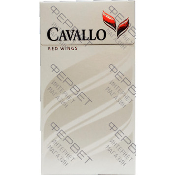 Сигареты Cavallo Red Wings