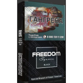 Freedom Square KS Black (Российский рынок)