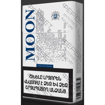 Сигареты Moon KS Blue