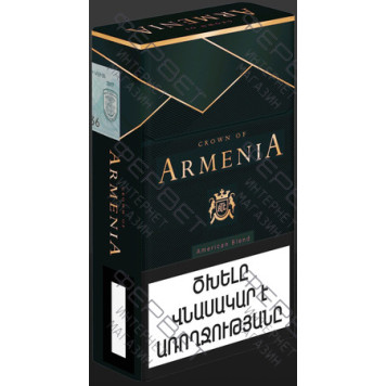 Сигареты Crown of Armenia KS Emerald