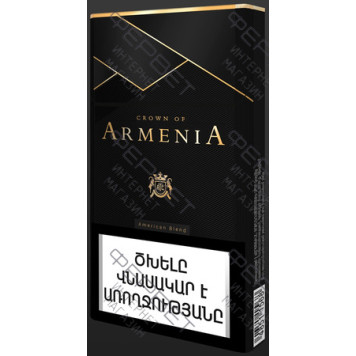 Сигареты Crown of Armenia SS Black