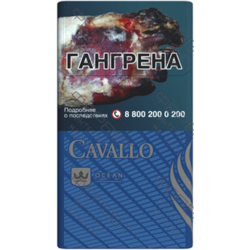 Сигареты Cavallo Blue Ocean