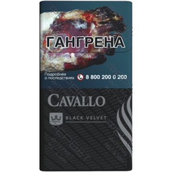 Сигареты Cavallo Black Velvet