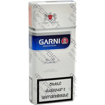 Сигареты Garni Blue Flame