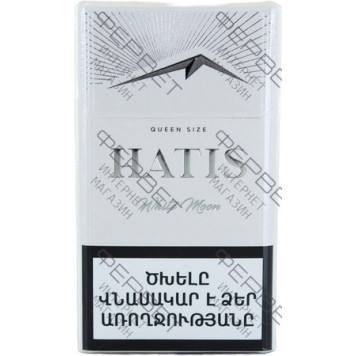 Сигареты Hatis White Moon Queen Size