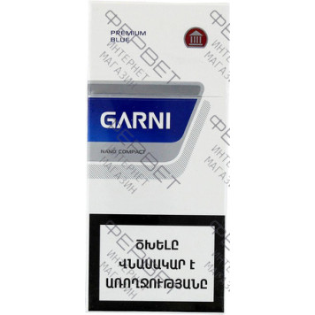 Сигареты Garni Nano Compact