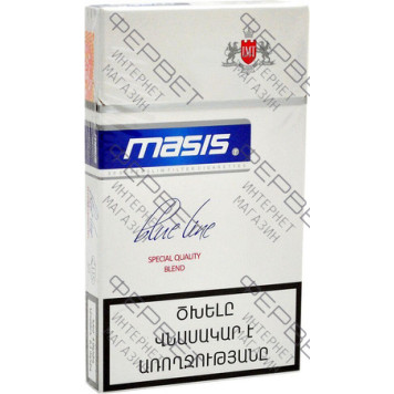 Сигареты Masis Blue Line