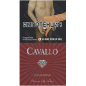 Cavallo Red Diamond